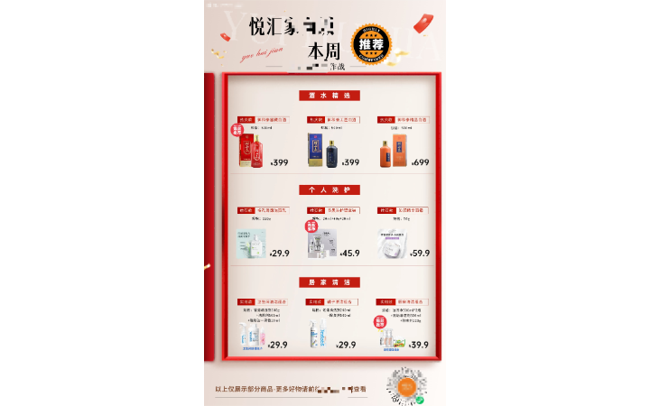 李斐