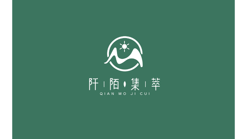 LOGO设计｜阡陌集萃LOGO提案