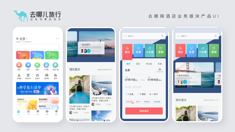 輕云設(shè)計(jì)部