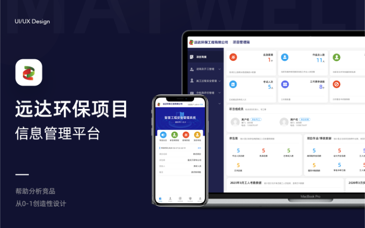 專業(yè)前端開發(fā)者