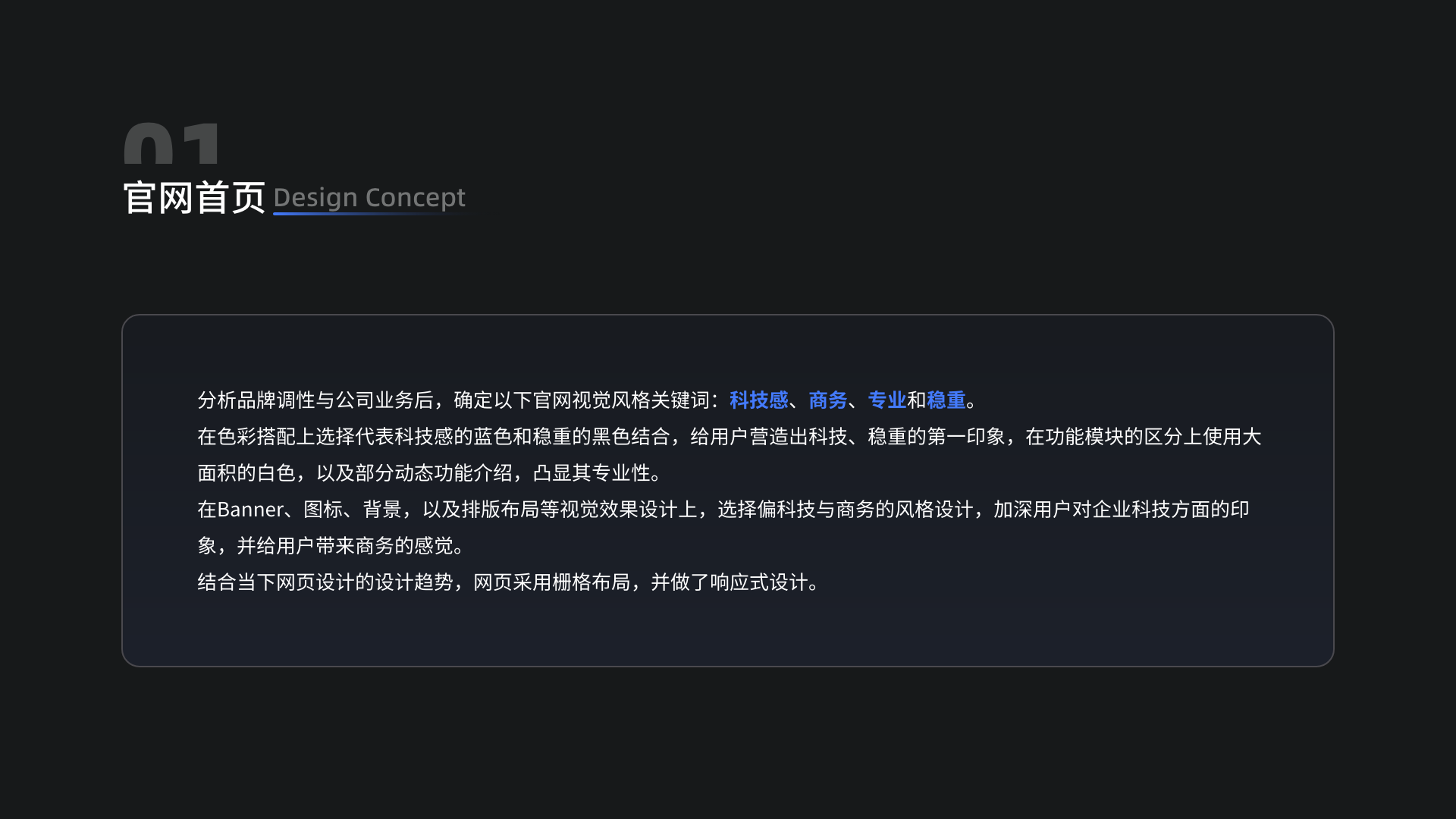 周藝康