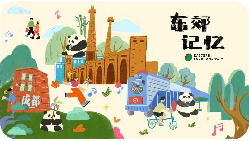 ip公司宣傳板設(shè)計(jì)