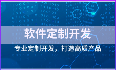 windows桌面軟件開發(fā)