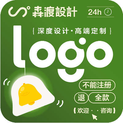品牌LOGO设计商标VI科技公司企业注册餐饮卡通