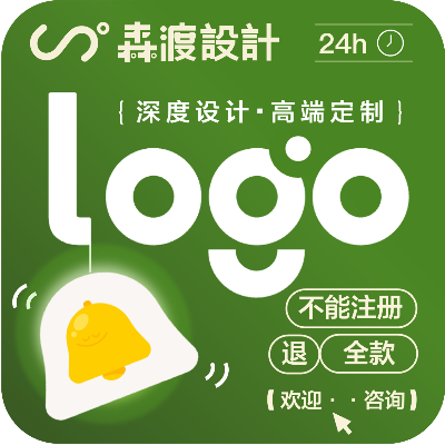 品牌<hl>LOGO</hl><hl>设计</hl>商标VI科技公司企业注册餐饮卡通