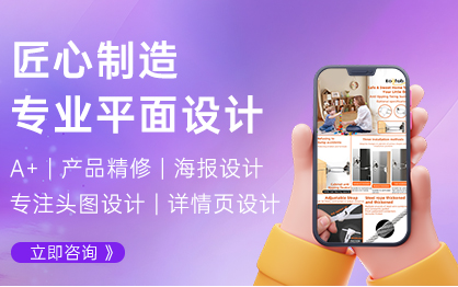 貓耳朵設(shè)計(jì)