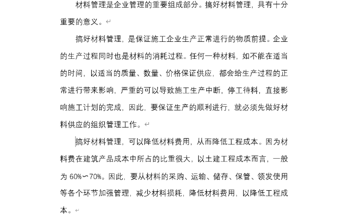 董書宇