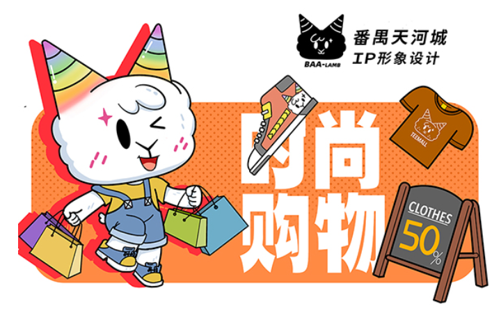 黑兔創(chuàng)意