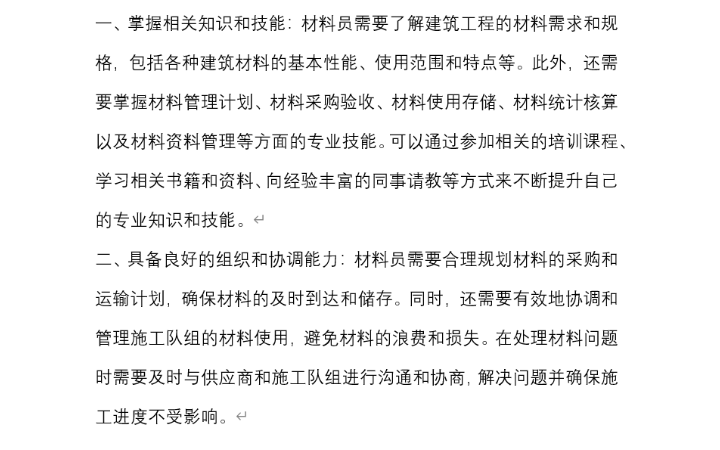 董書宇