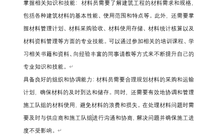董書宇
