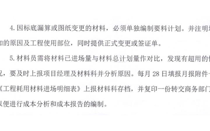 董書宇