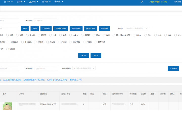 小白開(kāi)發(fā)