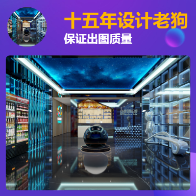室內(nèi)設(shè)計(jì)及效果圖制作施工圖制作