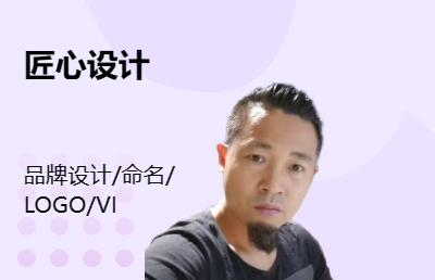 豐七五五設(shè)計/品牌<hl>策劃</hl>/LOGO設(shè)計/<hl>室內(nèi)</hl>外裝修設(shè)計/