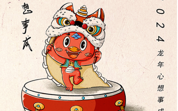 黑兔創(chuàng)意