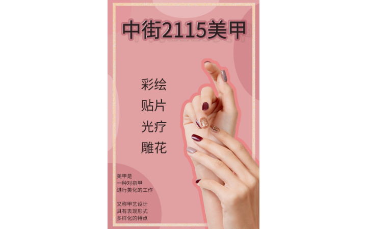 頓佳琪