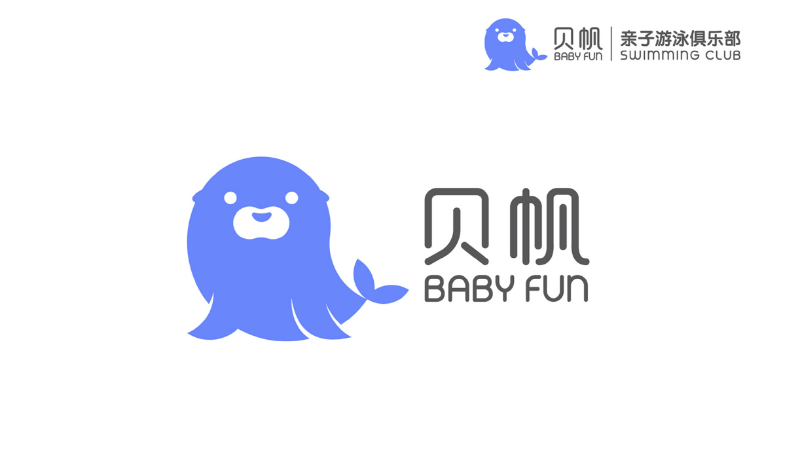 貝帆親子游泳俱樂部logo設計