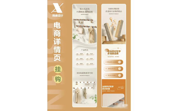 天天向前設(shè)計工作室