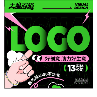 【高端定制】logo设计vis标志字体图文商标识