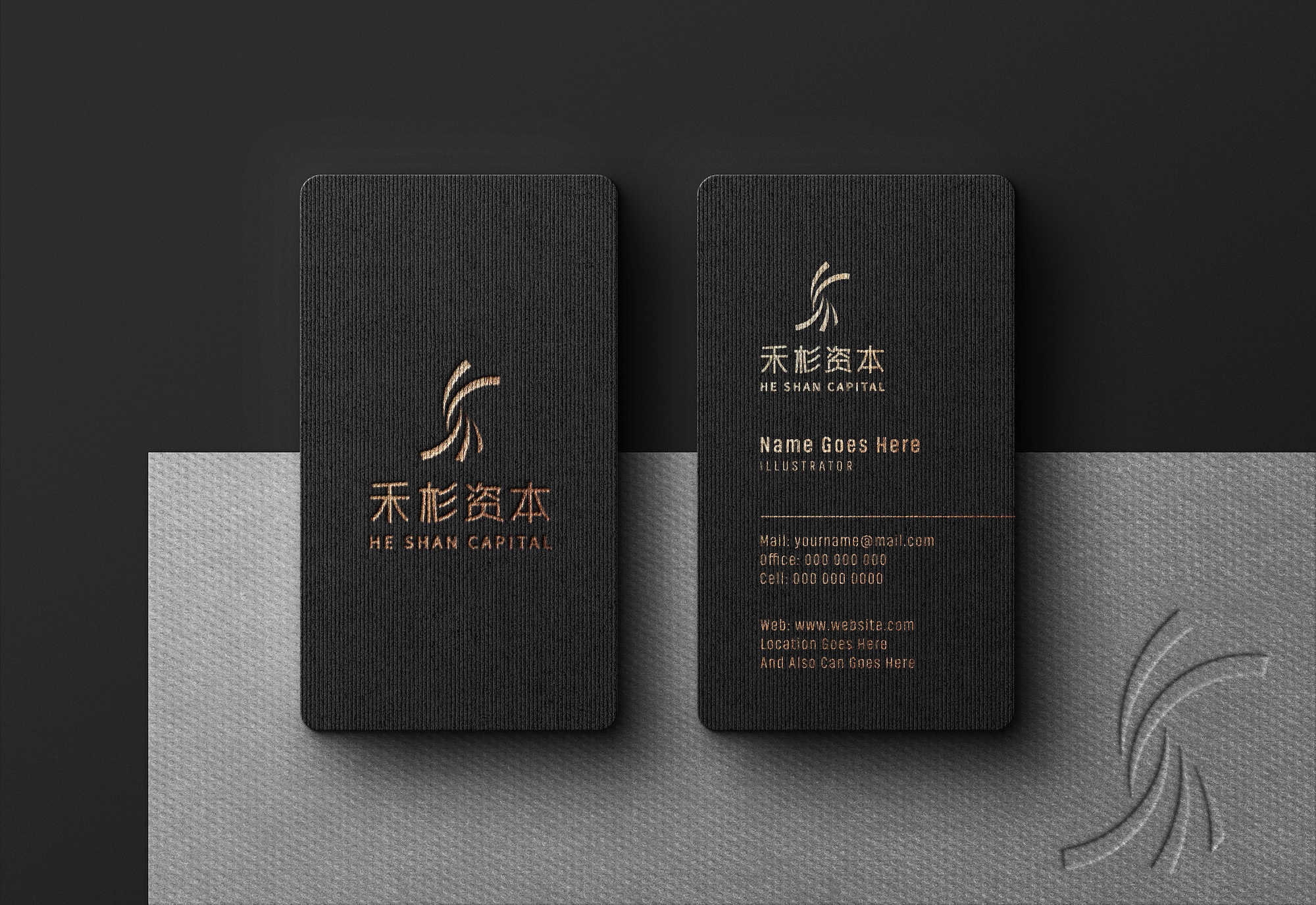 森渡品牌全案設(shè)計(jì)