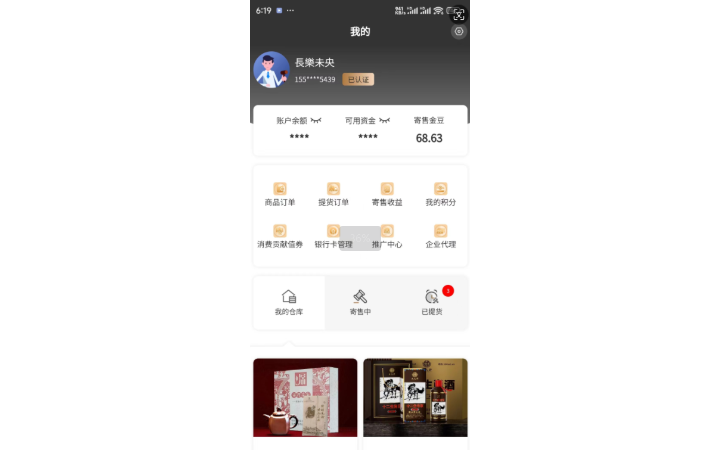 周舜