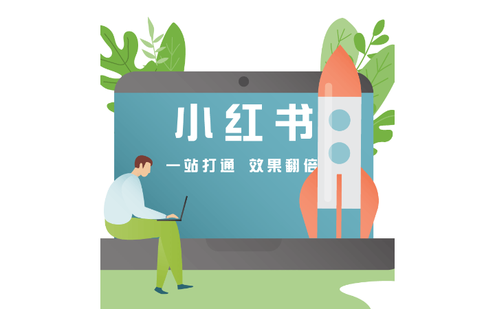 紅果碩碩傳媒