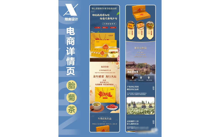 天天向前設(shè)計工作室