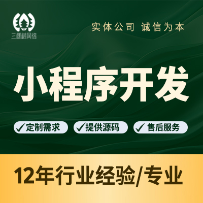 视频直播多用户商城入驻微信小程序预约洗车医疗小程序