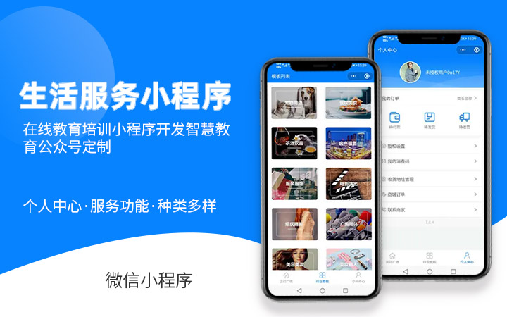 瑞聯(lián)數(shù)科-數(shù)智化技術(shù)服務(wù)商