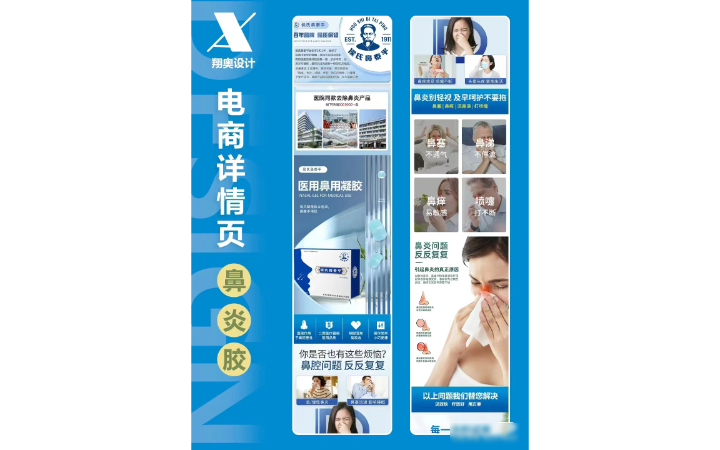 天天向前設(shè)計工作室