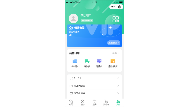 固始小河灣商城（小程序）