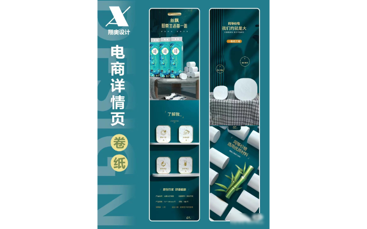 天天向前設(shè)計工作室