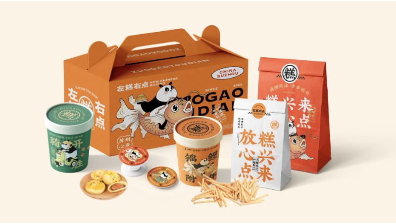 森渡設(shè)計(jì)｜左糕右點(diǎn)品牌LOGO設(shè)計(jì)VI設(shè)計(jì)食品餐飲門店