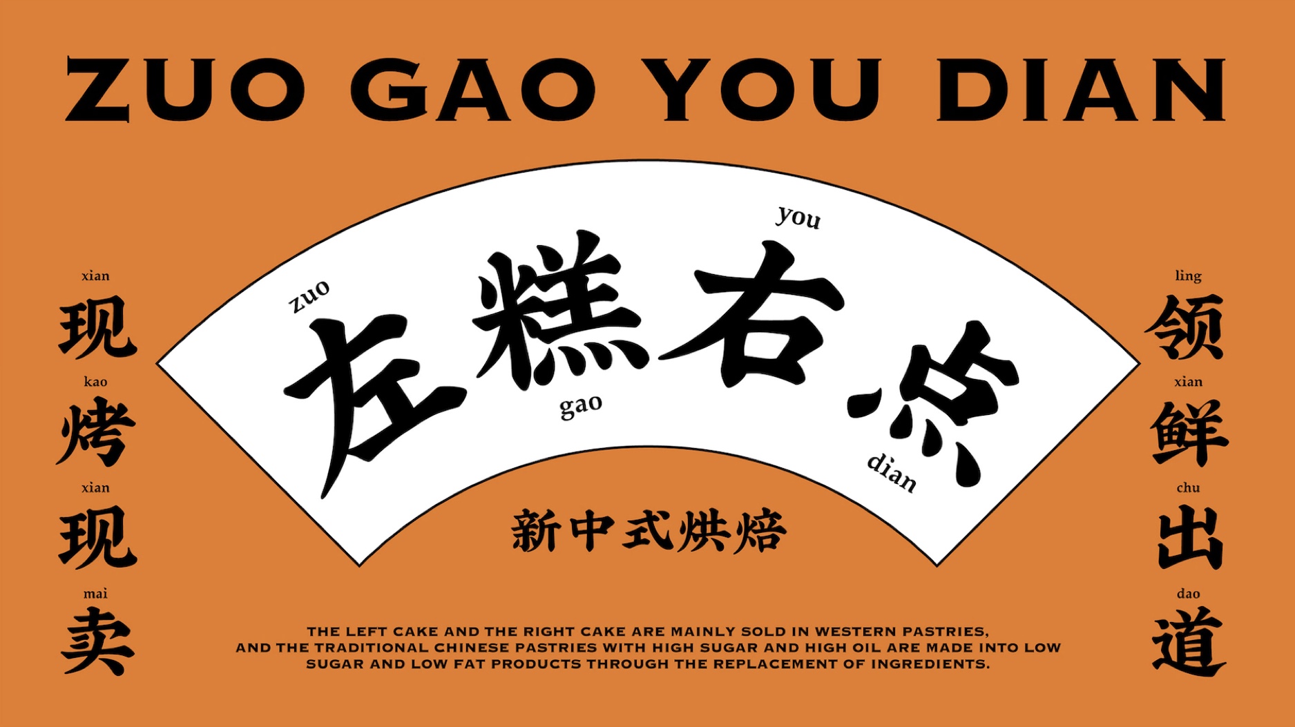森渡品牌全案設(shè)計
