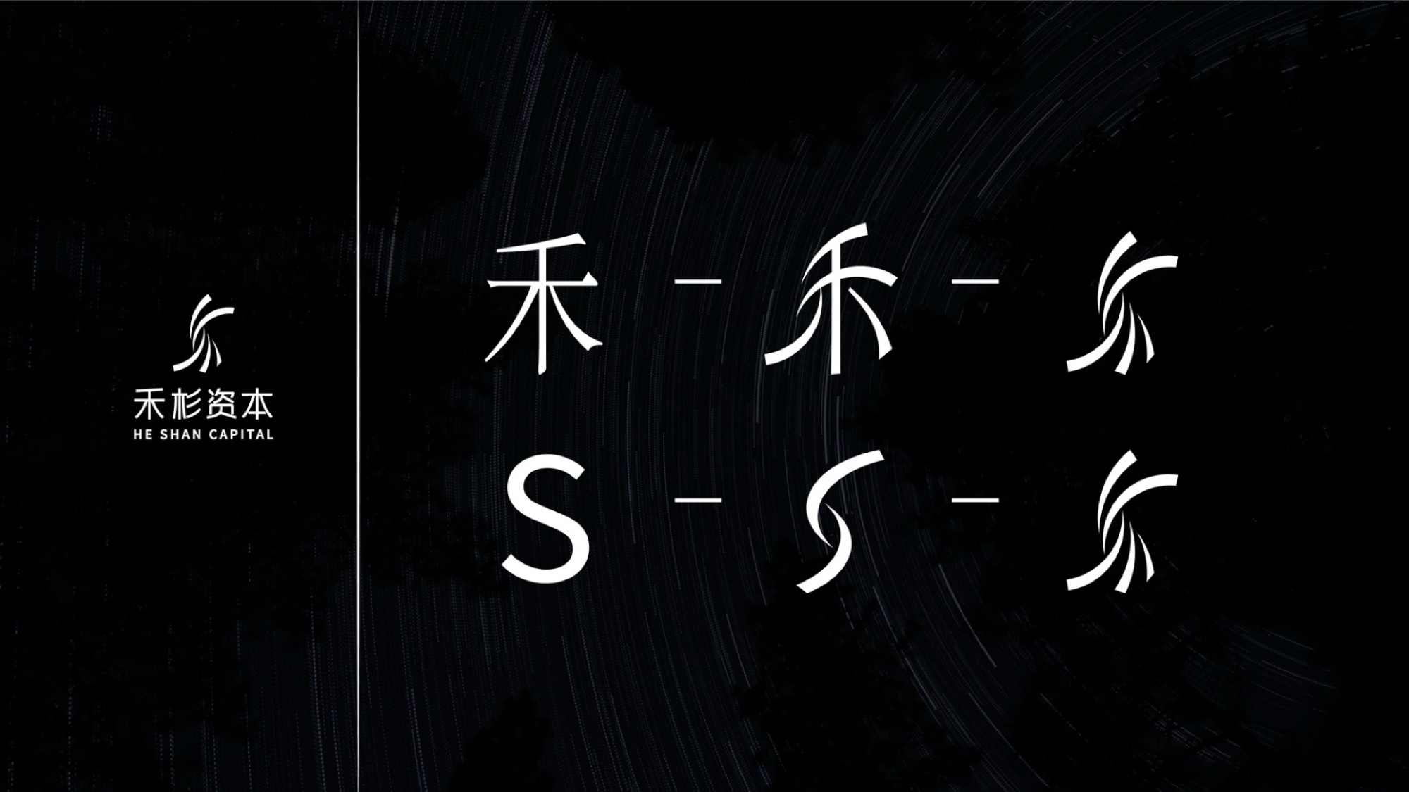 森渡品牌全案設(shè)計(jì)
