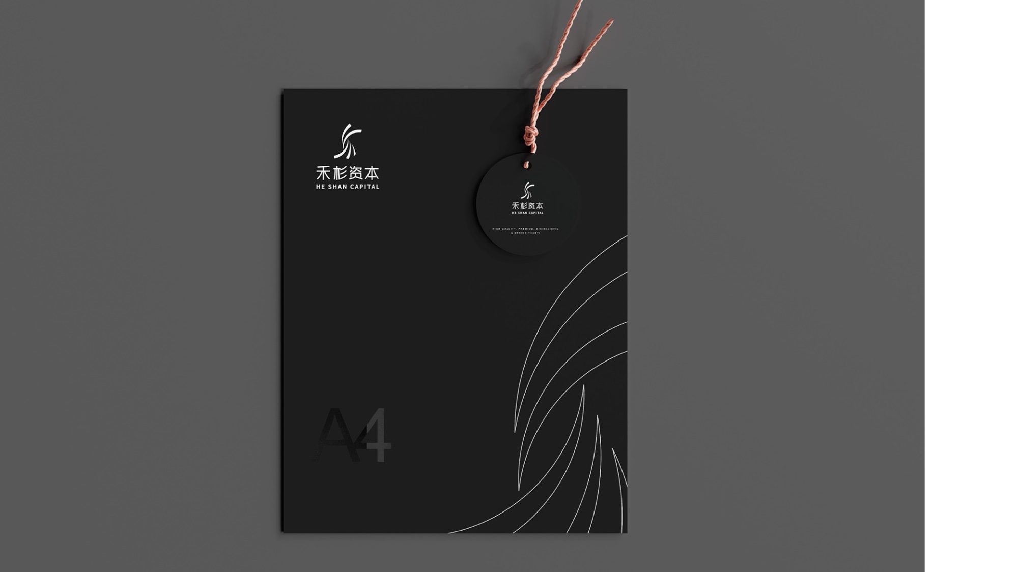 森渡品牌全案設(shè)計(jì)