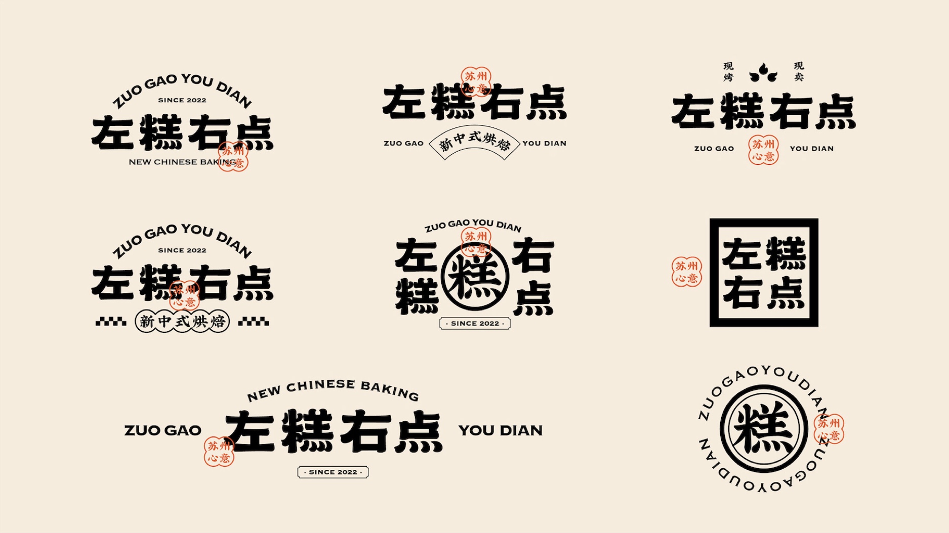 森渡品牌全案設(shè)計