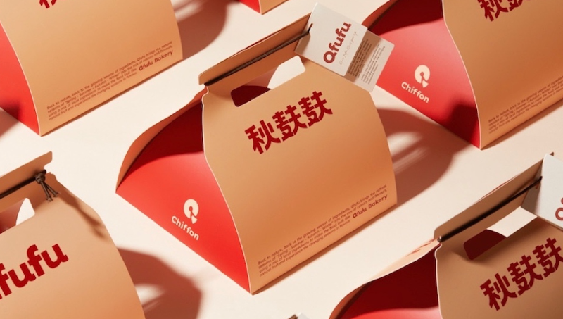 森渡設(shè)計(jì)｜秋麩麩烘焙品牌LOGO設(shè)計(jì)VI設(shè)計(jì)餐飲食品全案