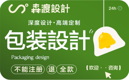高端產(chǎn)品牌手繪插畫標(biāo)簽禮盒包裝設(shè)計(jì)手提袋瓶貼裝盒