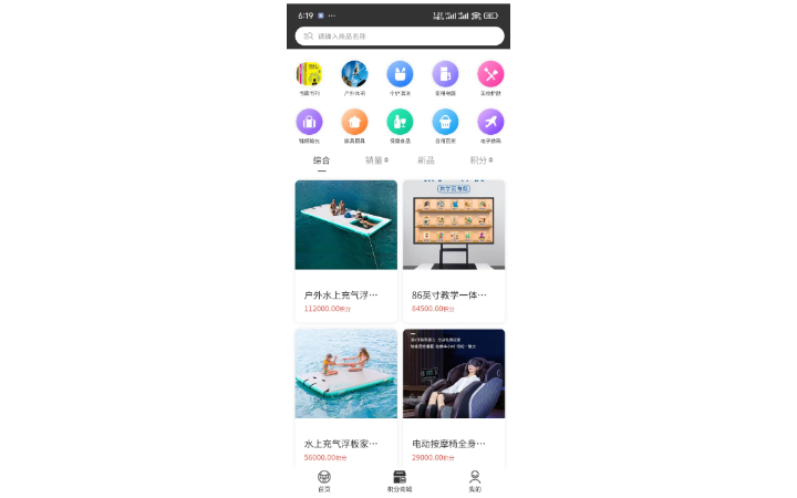 周舜