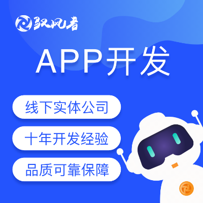 APP定制开发外卖团购教育*医疗资讯团购商城同城社交