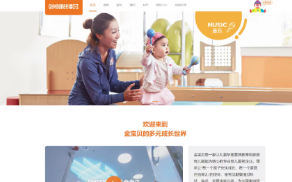 app 小程序 网页开发