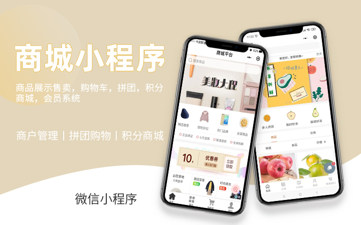 瑞聯(lián)數(shù)科-數(shù)智化技術(shù)服務(wù)商