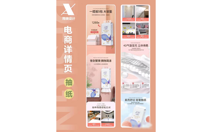 天天向前設(shè)計工作室