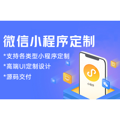 走班排課小程序需求定制開發(fā)
