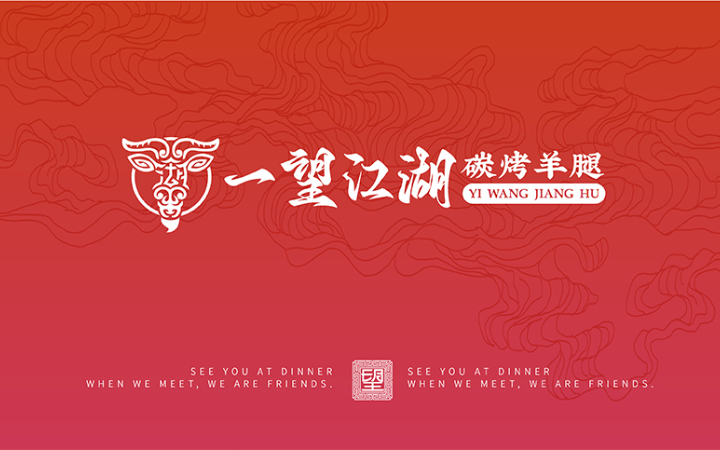 大星奇道品牌設(shè)計(jì)