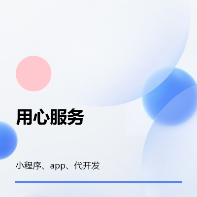 微信小程序<hl>短信</hl>开发备案认证