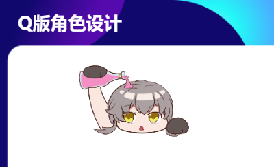 摸魚(yú)摸魚(yú)就要摸魚(yú)