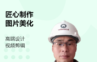 <hl>圖片</hl>美化 視頻剪輯 字幕制作 影視<hl>特效</hl>