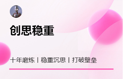 网络流量获取，网络资源整合，网络需求匹配，连接线下活动等